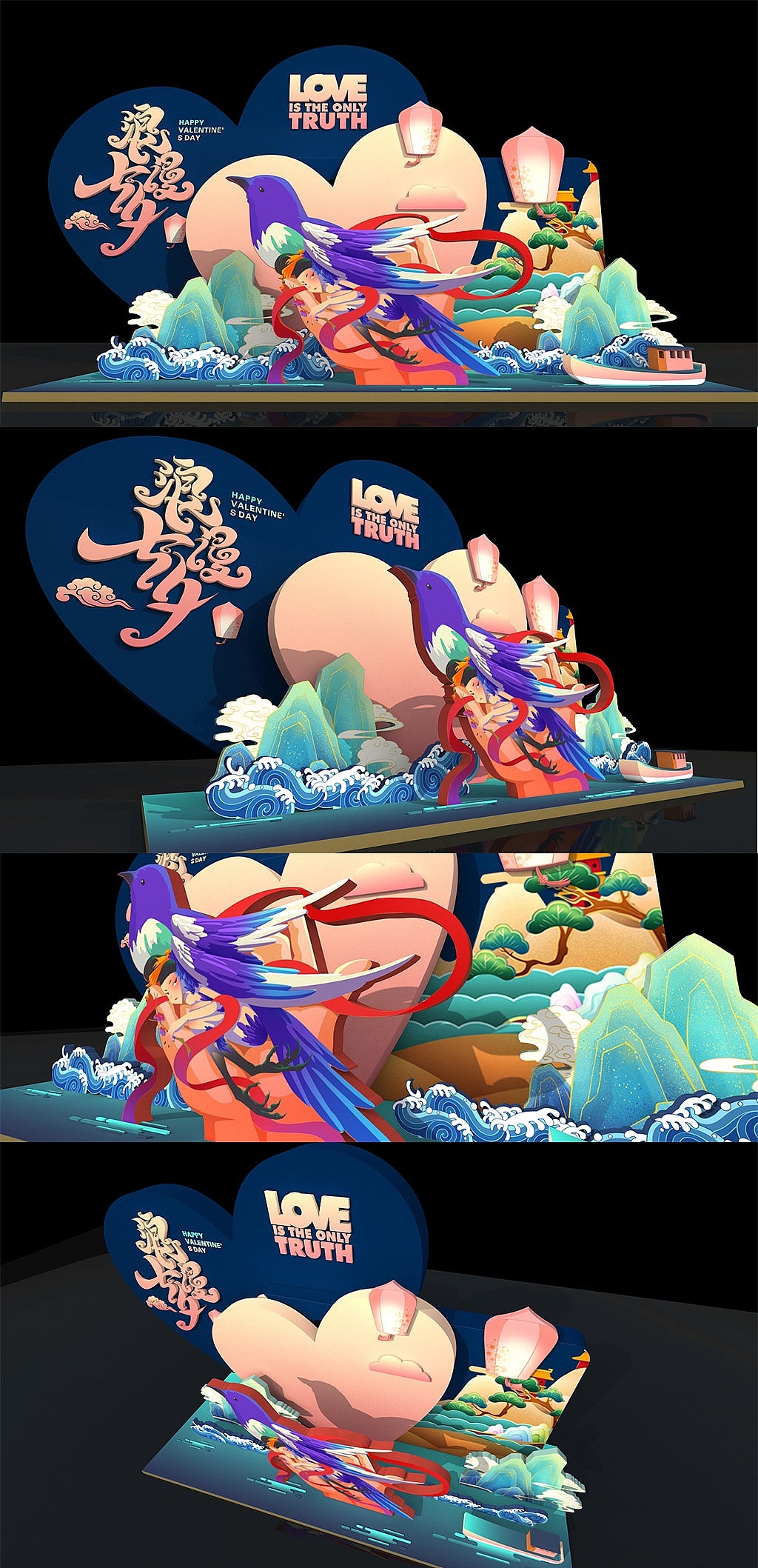 美陈（图ZMjE1NzE2NTAw） - 展陈设计 - 站酷设计师J自在原创素材 - 站酷ZCOOL