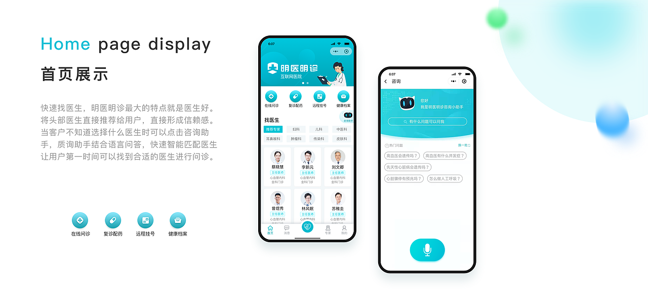 2021 求职作品集（图ZMjc1OTQ0MTcy） - APP界面 - 站酷设计师有机大米原创素材 - 站酷ZCOOL