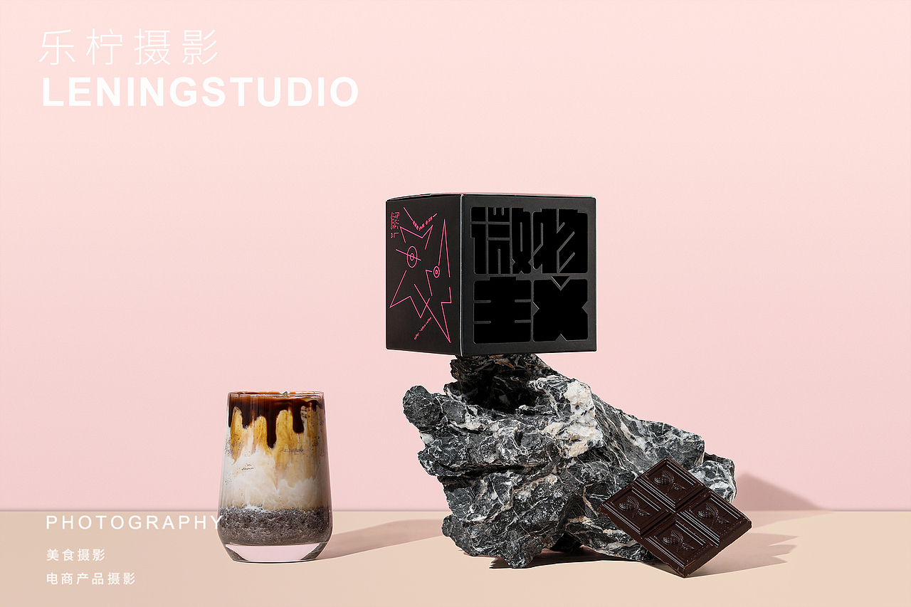 微物主义咖啡 杭州产品摄影|饮品拍摄|静物美食摄影（图ZMjg0NTE5MTcy） - 产品摄影 - 站酷设计师乐柠视觉原创素材 - 站酷ZCOOL