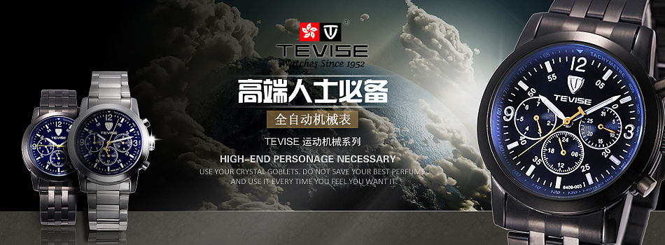 大二学生，本人暑假兼职期间的一些作品。【淘宝商品图】（图ZMTgyMjk0MjQ=） - 运营设计 - 站酷设计师華夏Puenson原创素材 - 站酷ZCOOL