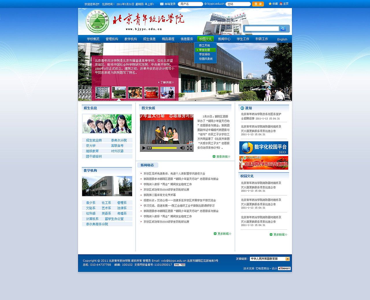 艺唯思设计作品 http://www.evsdesign.cn/case_detail.php?id=387