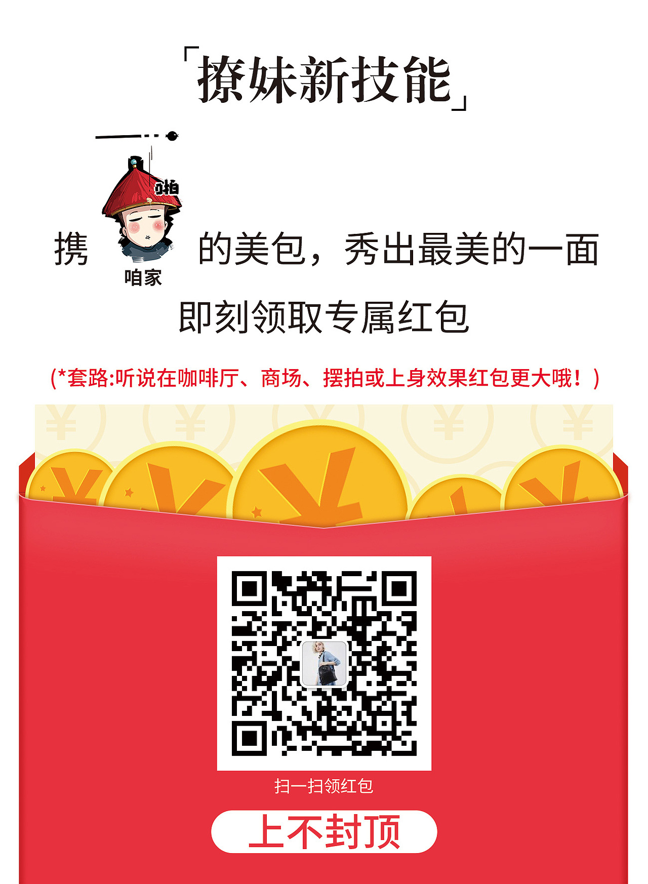 各種紅包……（圖ZMTI5NjYxODY0） - 電商 - 站酷設(shè)計(jì)師淺談那滋味原創(chuàng)素材 - 站酷ZCOOL