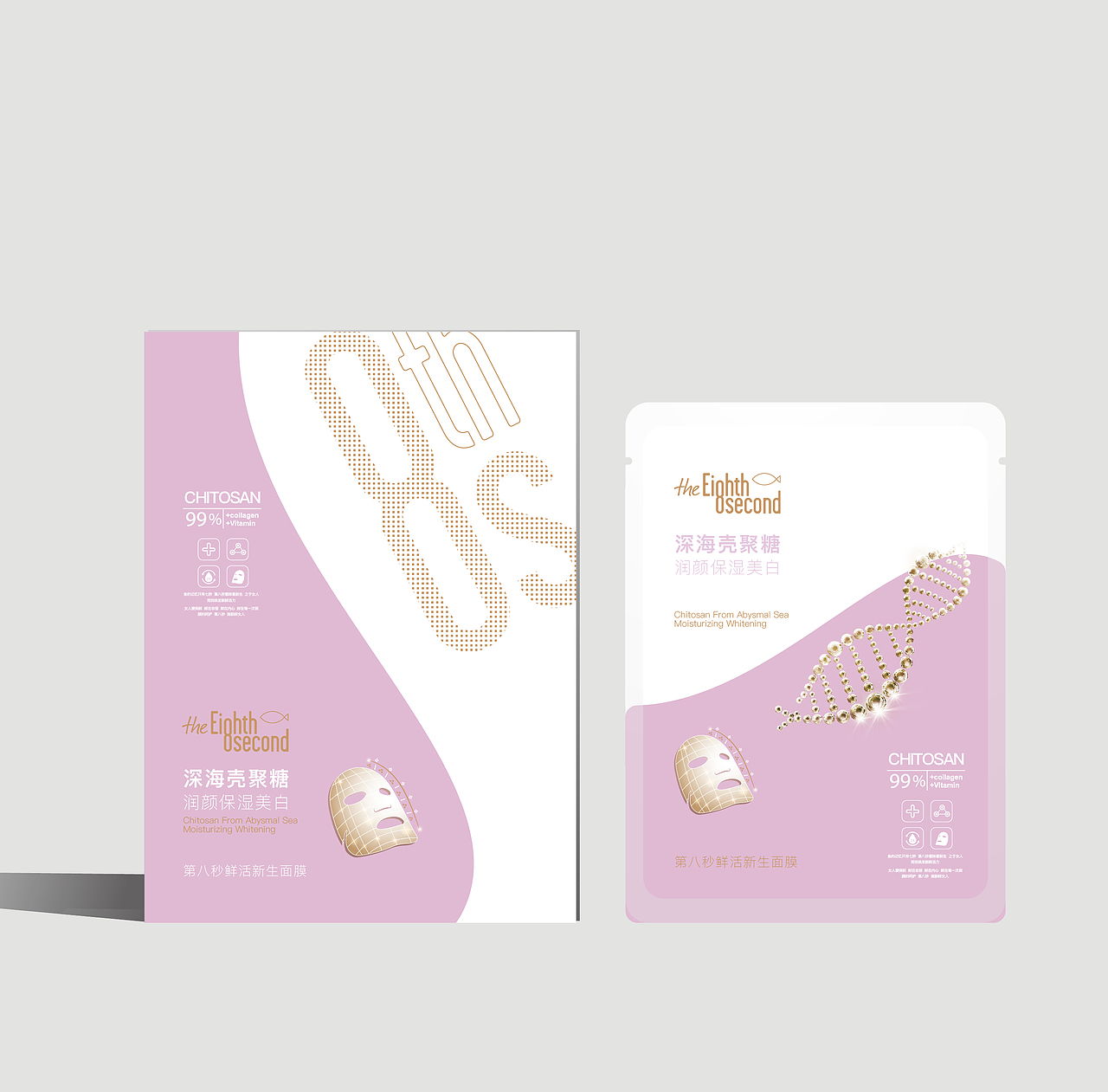 面膜包装设计（图ZMTM1ODAxMzU2） - 包装 - 站酷设计师Lynn小站原创素材 - 站酷ZCOOL