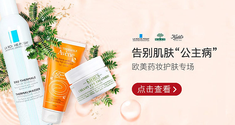 美妆洗护banner不完全整合（图ZOTQyNjczMTI=） - 运营设计 - 站酷设计师十二层楼原创素材 - 站酷ZCOOL