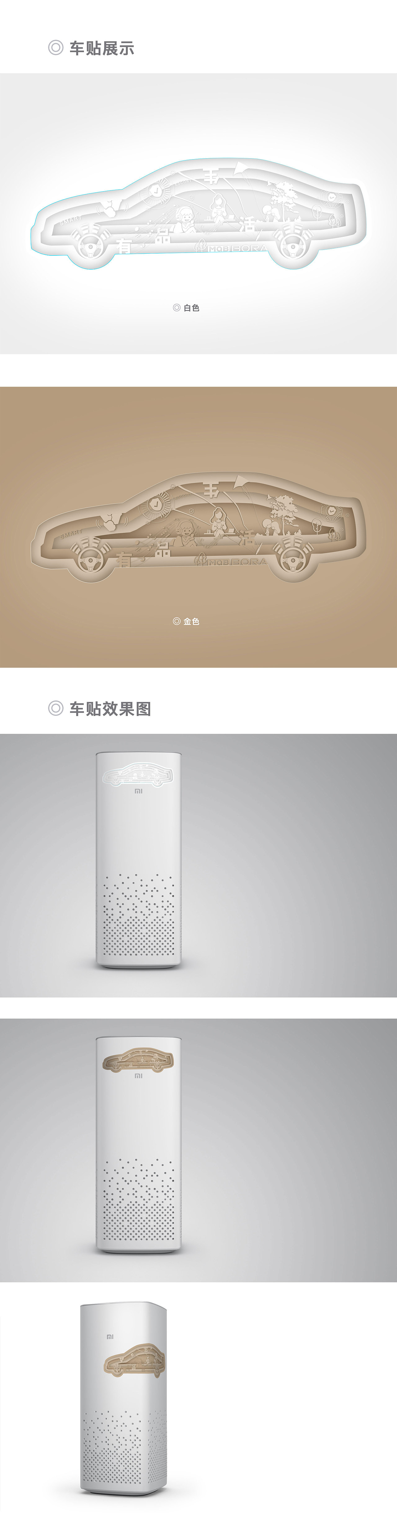 完美生活 品质出行（图ZMTI2NDAxOTQw） - 图案 - 站酷设计师单小珊原创素材 - 站酷ZCOOL