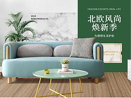活动页面