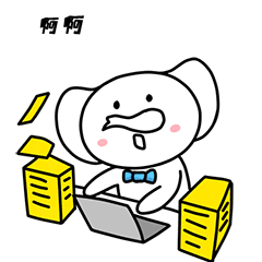 微信表情包（图ZMjAwMzEzODUy） - 商业插画 - 站酷设计师lay颖原创素材 - 站酷ZCOOL