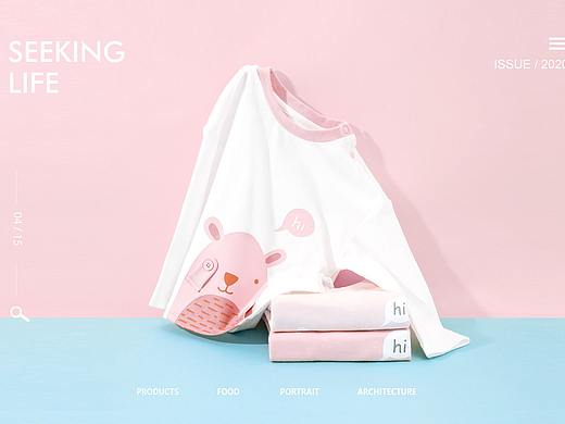 hi 童装 ✖ 儿童服饰静物创意摄影产品拍摄