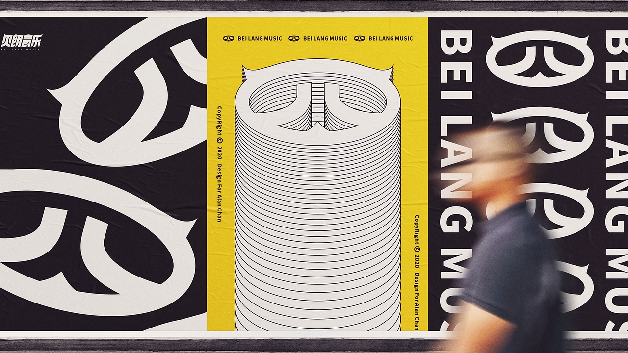 《贝朗音乐》BEI LANG MUSIC_品牌形象升级