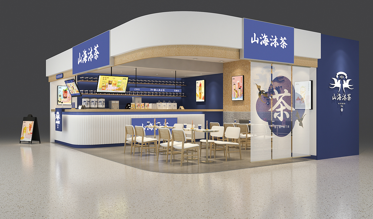 山海沐茶-餐饮空间设计（图ZMjcwOTA0NjIw） - 酒店餐饮设计 - 站酷设计师白洞设计原创素材 - 站酷ZCOOL
