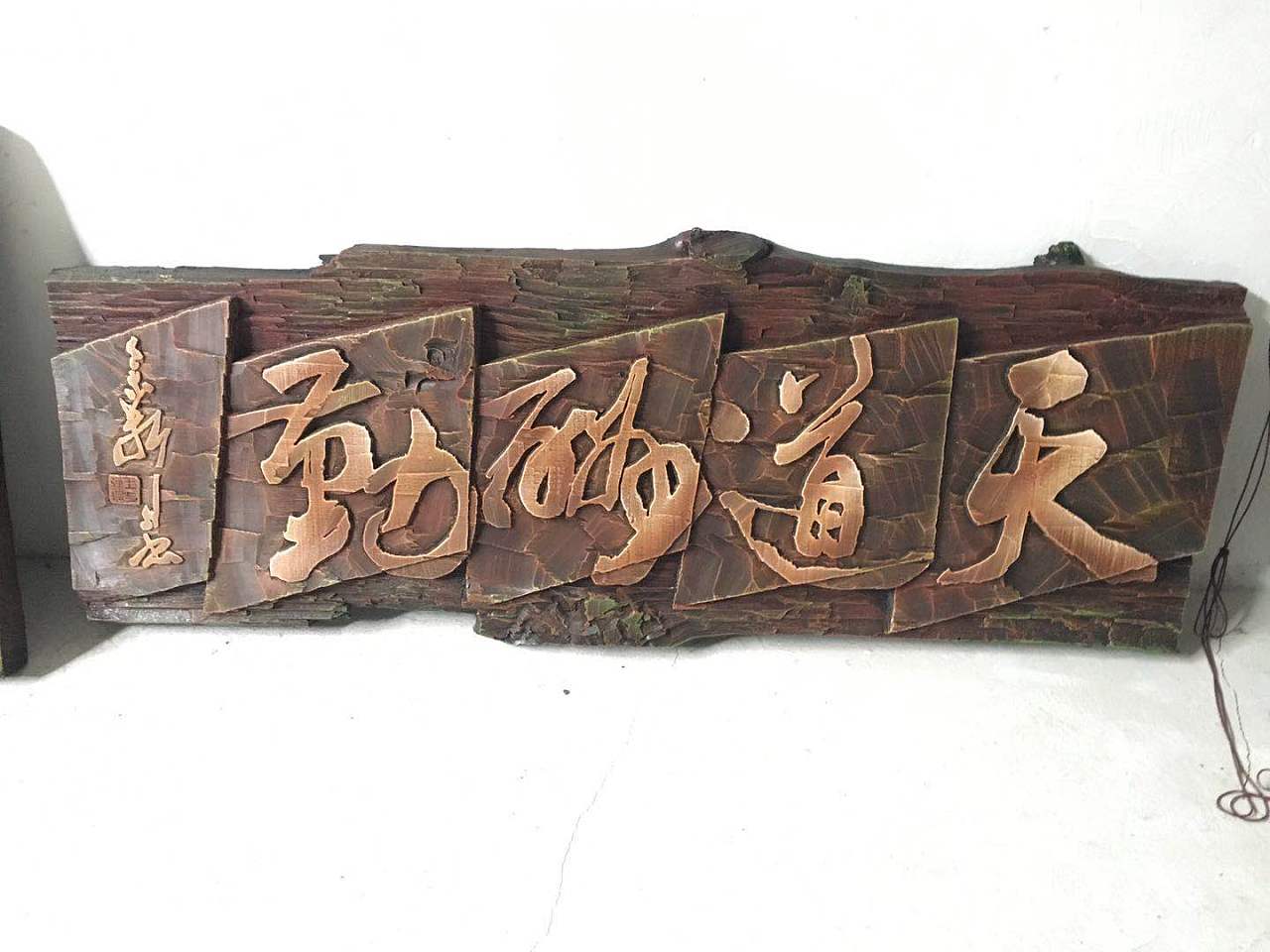 书刻艺术|手工艺|工艺品设计|杨木匠 - 原创作品 - 站酷 (zcool)