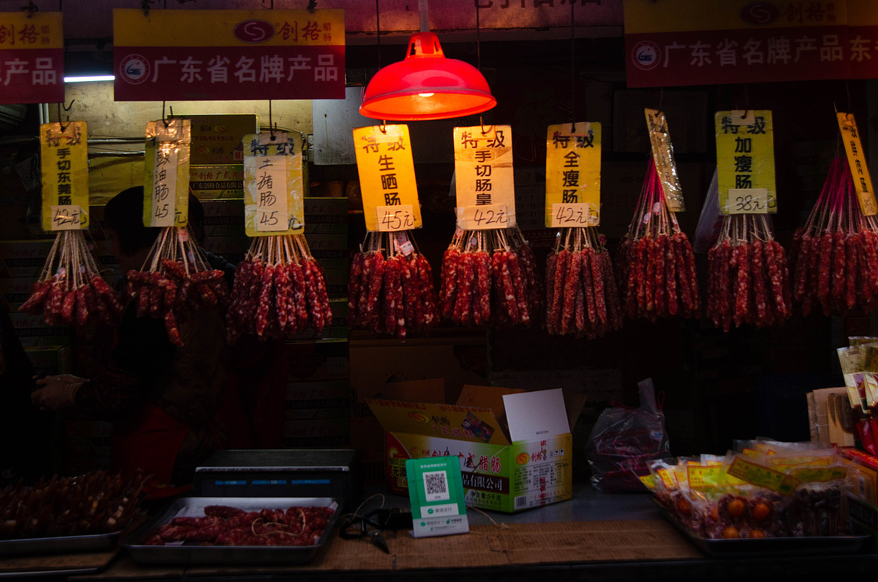 《市场·年尾·味》