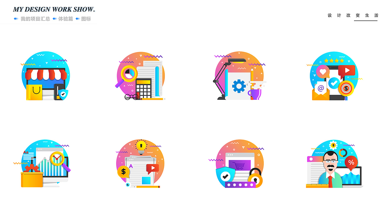 这是一款权威即时智能化的新闻资讯政府APP