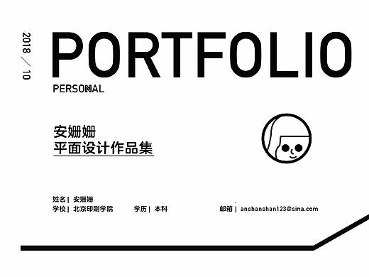 作品集