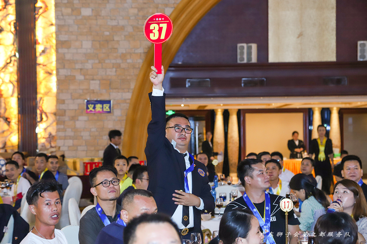 狮子会活动拍摄