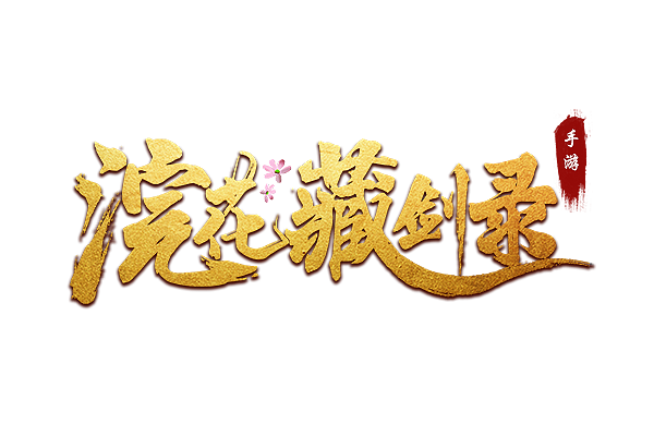 LOGO和ICON（图ZMjAzNTY1NTMy） - 其他平面 - 站酷设计师咕噜今天乖不乖原创素材 - 站酷ZCOOL
