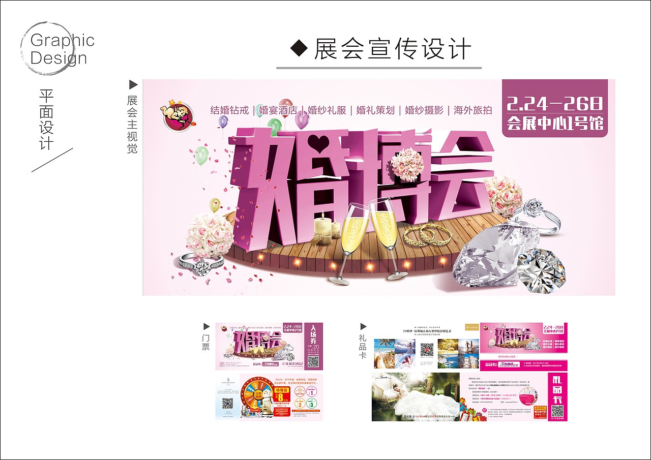 纪向前作品集（图ZMjQ1OTc5NTI4） - 品牌 - 站酷设计师jixiangqian原创素材 - 站酷ZCOOL