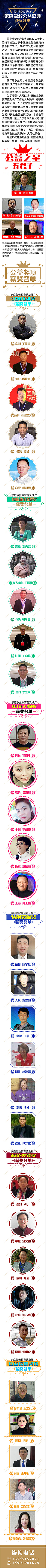 长页设计（图ZODkxMDMxMjQ=） - 其他网页 - 站酷设计师zhouna512原创素材 - 站酷ZCOOL