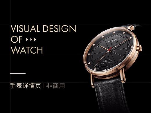 手表详情页（个人主页-ZMjgyMDc4NTI=） - 电商 - 站酷设计师gayeongo原创素材 - 站酷ZCOOL