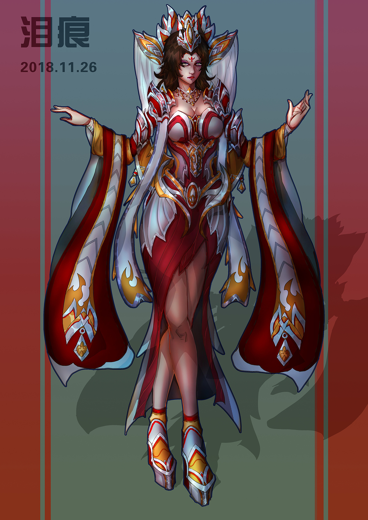 女皇