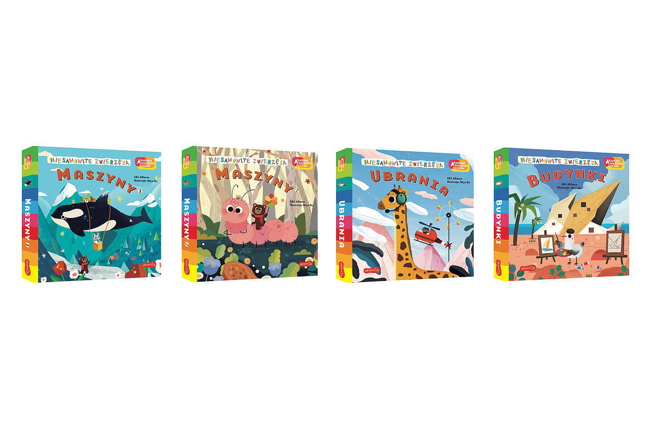 站酷十年,画出了21本书