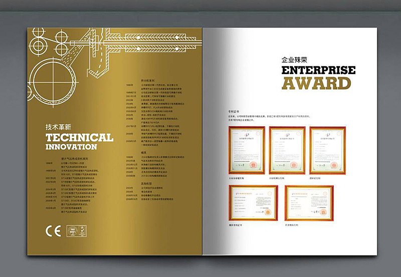 企业形象画册，文化宣传册，画册设计（图ZMTkwMTQ5NDQ=） - 书籍/画册 - 站酷设计师7080原创素材 - 站酷ZCOOL