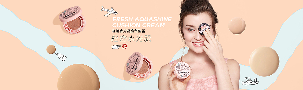 天猫日常页面（图ZMTIxOTk3MTY4） - 电商 - 站酷设计师Sunnychic原创素材 - 站酷ZCOOL
