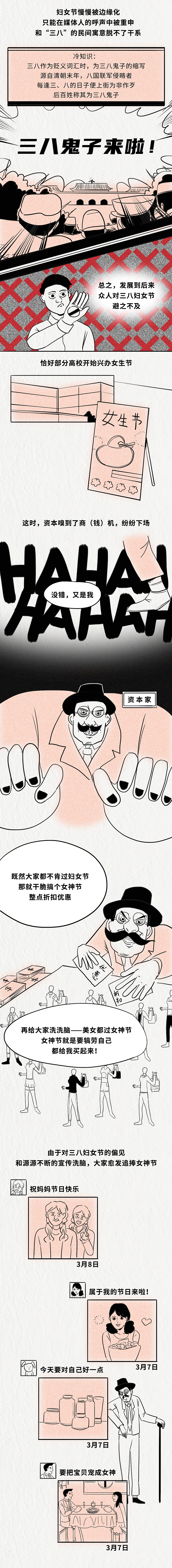 我就是一名20岁的留学妇女