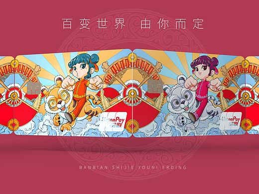 百變由你（個人主頁-ZNTczOTIyMjA=） - 圖案 - 站酷設(shè)計師o流圖o原創(chuàng)素材 - 站酷ZCOOL