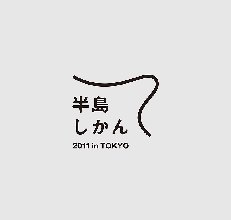 日本极简企业VI贴图样机（图ZMjkxNzgzODM2） - 其他平面 - 站酷设计师射击师M原创素材 - 站酷ZCOOL