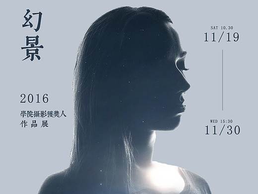 幻景（个人主页-ZMjUzNjczNTI=） - 其他平面 - 站酷设计师怀約原创素材 - 站酷ZCOOL