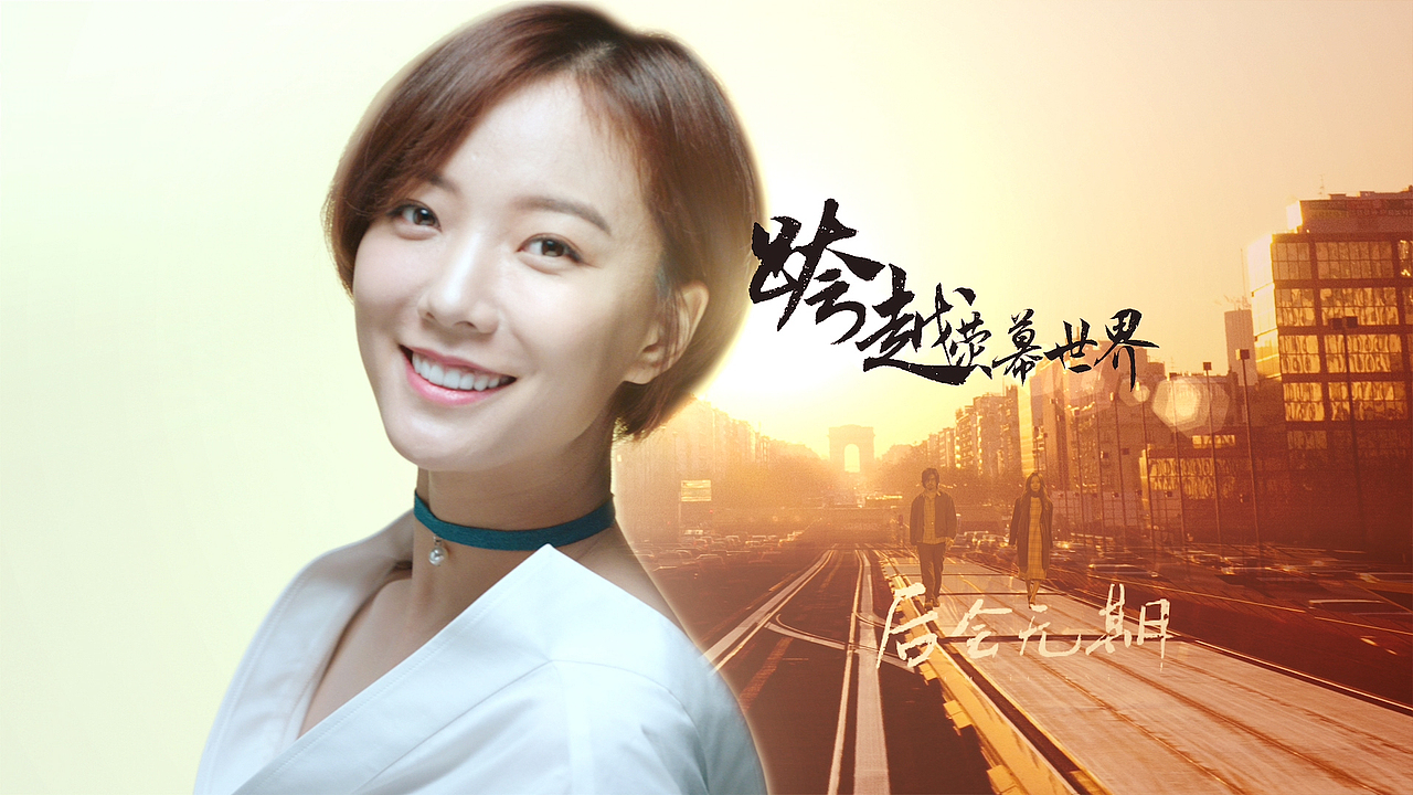 北京卫视《跨界歌王》-宣传片-part-1
