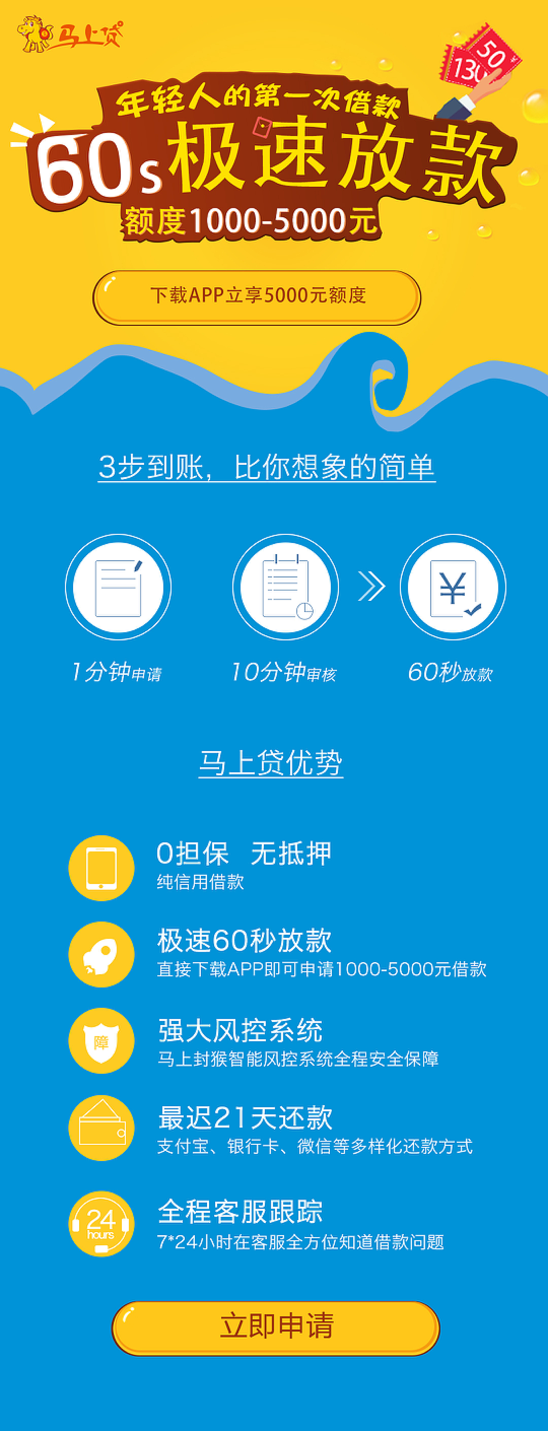 竞价PC端和手机端官网