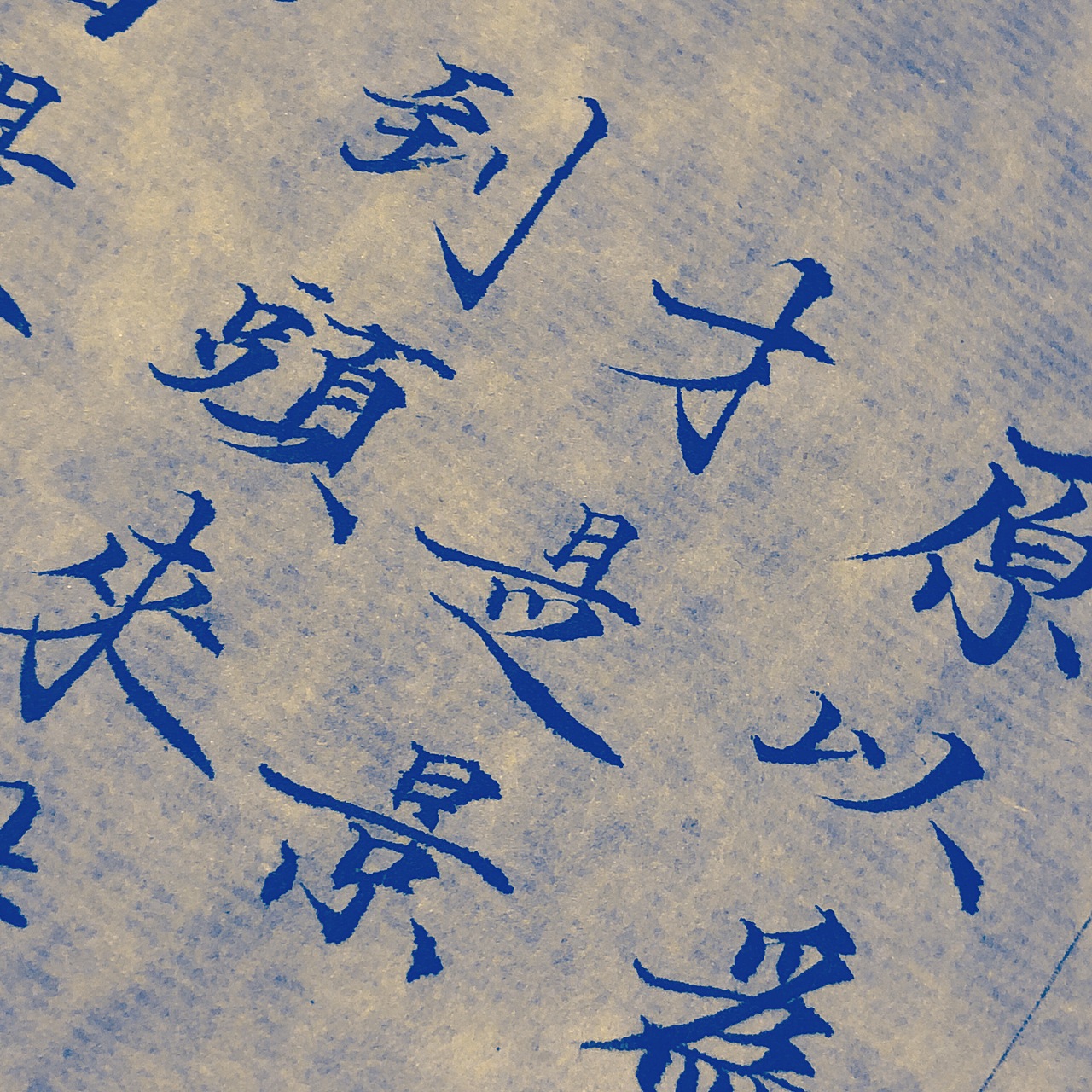 到头来柴米油盐皆是诗