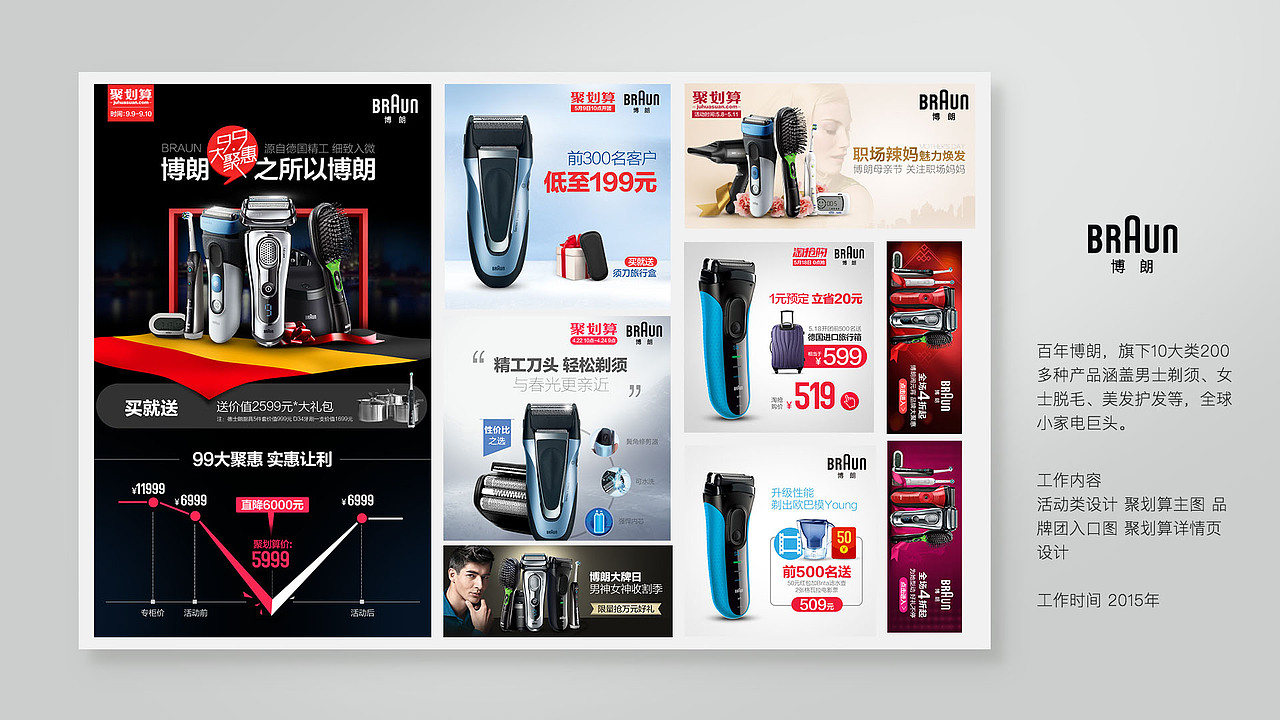 2018 作品集（图ZMTMzODUyMzMy） - PPT/Keynote - 站酷设计师Rsmile原创素材 - 站酷ZCOOL