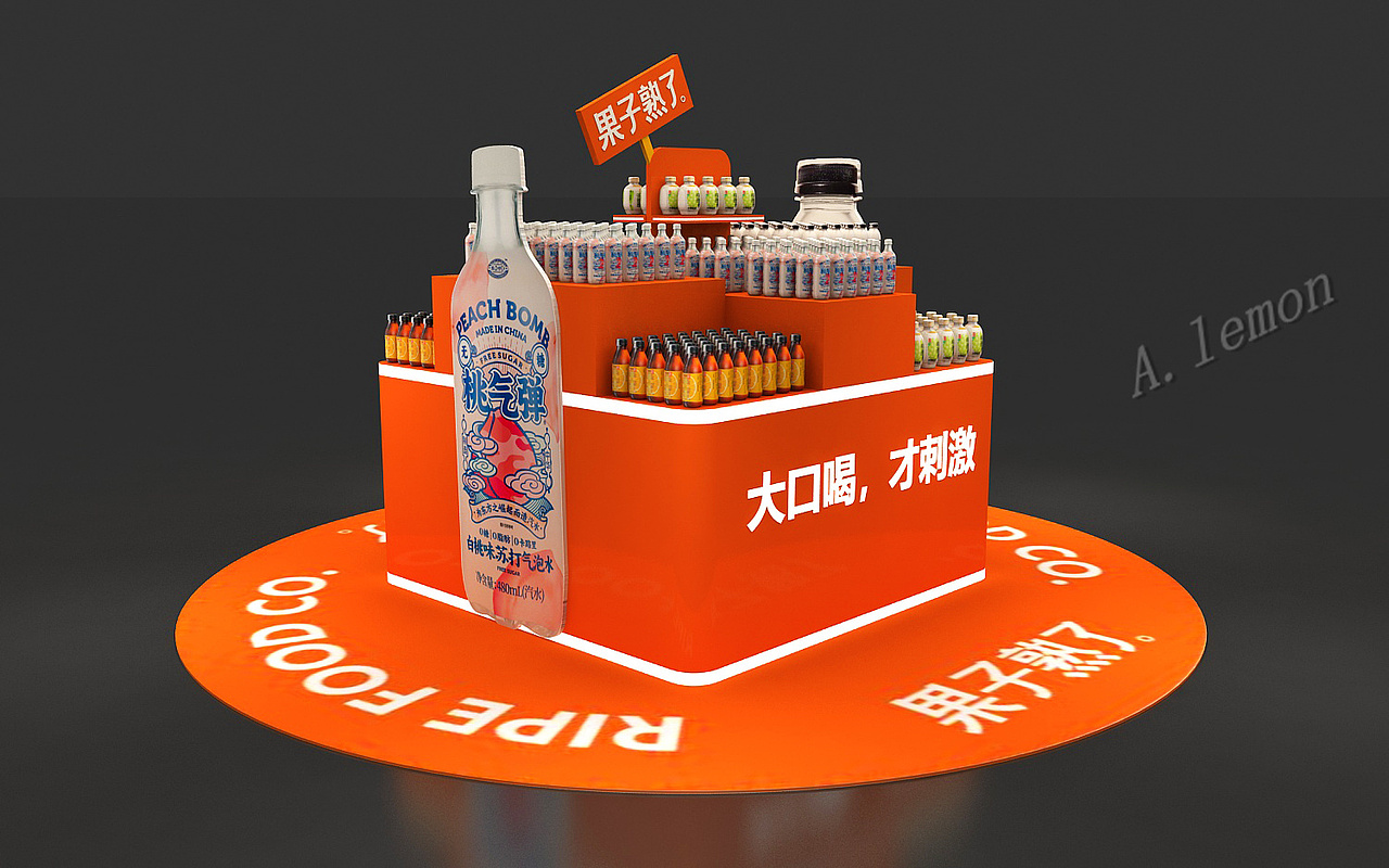 盒马生鲜堆头（图ZMjY4MjUxMjU2） - 展陈设计 - 站酷设计师柠檬之恋原创素材 - 站酷ZCOOL
