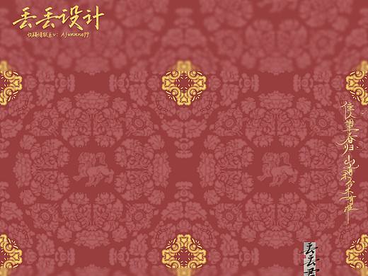 复原二创纹样设计（1/100）：立狮宝花纹