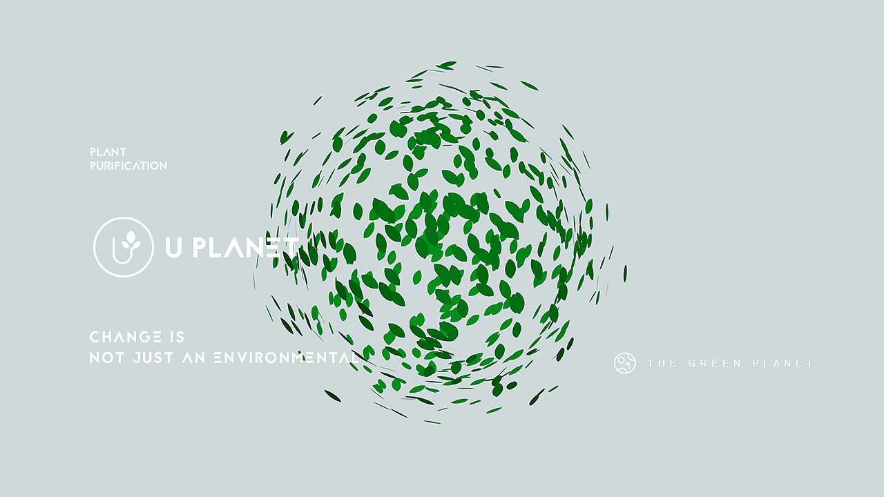 《U PLANET》现代生活空间绿植-品牌设计及品牌体验（图ZMjc3NjY3MjA=） - 品牌 - 站酷设计师你好大海品牌设计原创素材 - 站酷ZCOOL