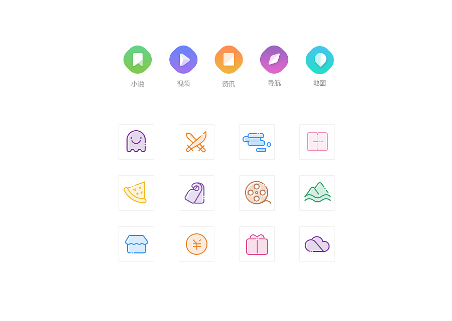 浏览器（图ZNDU4MjkxMjg=） - APP界面 - 站酷设计师明而不空原创素材 - 站酷ZCOOL