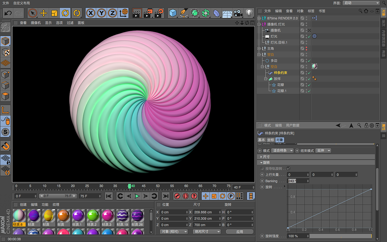 影视花瓣（图ZODcwNTc4ODA=） - 动画/影视 - 站酷设计师zhoucong251314原创素材 - 站酷ZCOOL