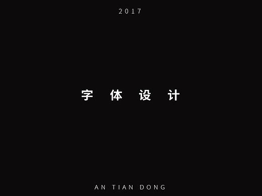 赵雷的那些歌