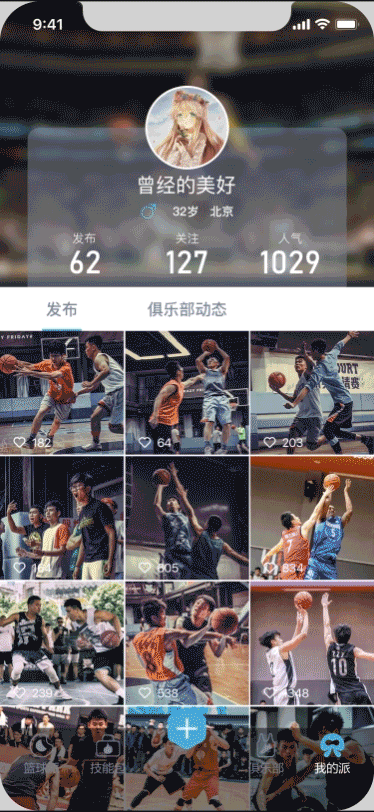 篮球派（图ZMTczOTMzMDI0） - APP界面 - 站酷设计师梦de设计原创素材 - 站酷ZCOOL