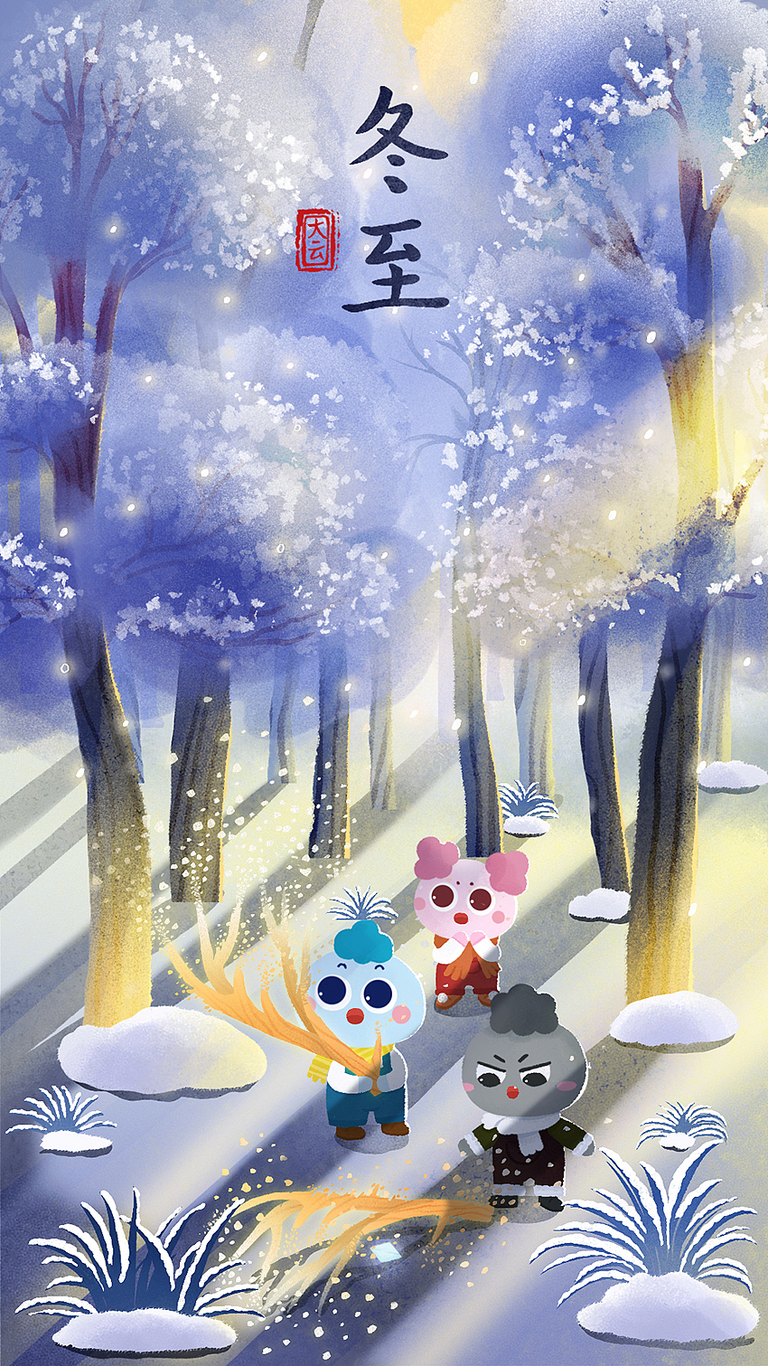 云宝2019|二十四节气