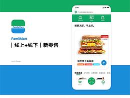 便利店