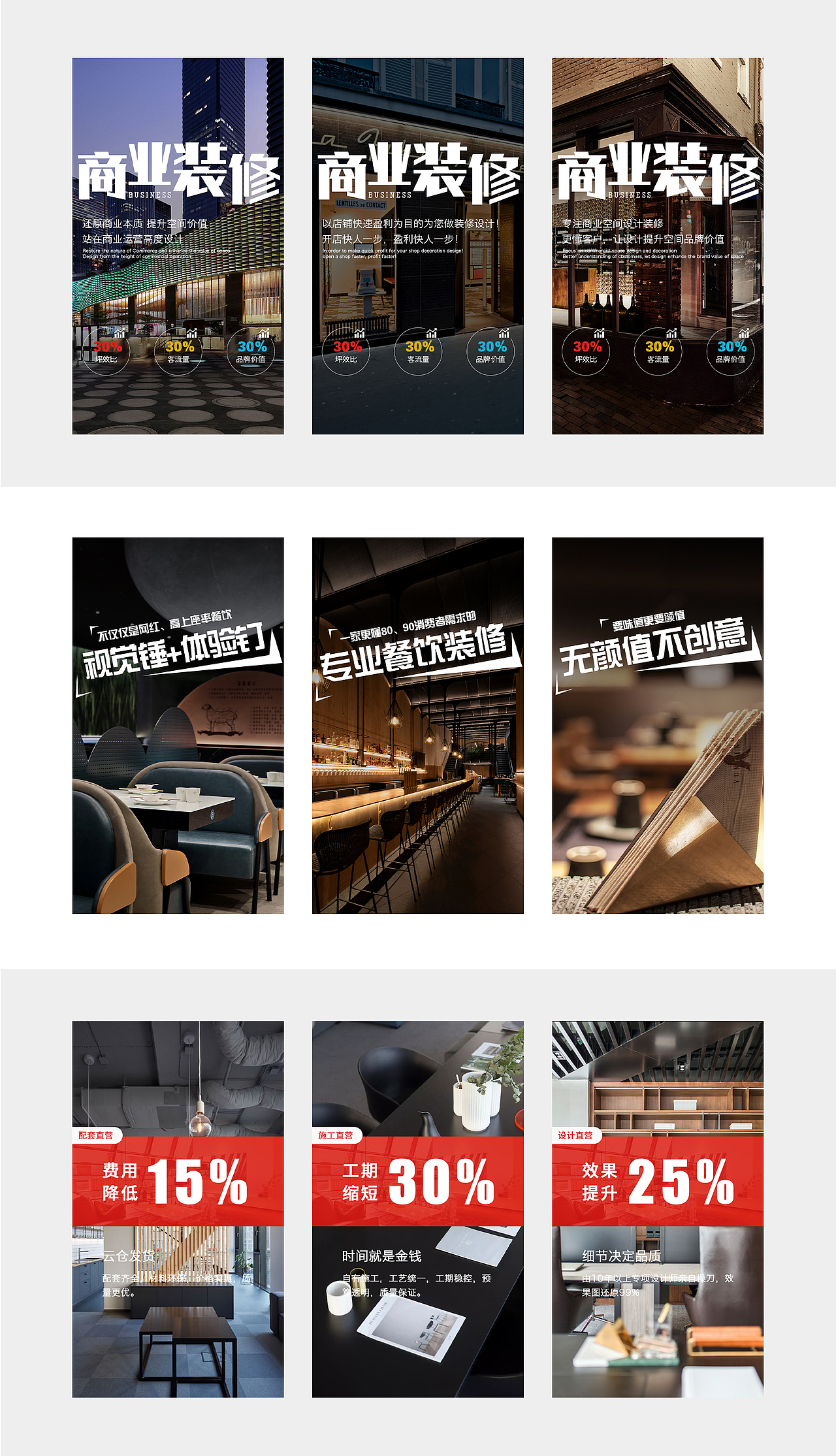 幾組營(yíng)銷網(wǎng)站banner（圖ZMjI0NTYyNDg4） - 運(yùn)營(yíng)設(shè)計(jì) - 站酷設(shè)計(jì)師栗栗啊原創(chuàng)素材 - 站酷ZCOOL