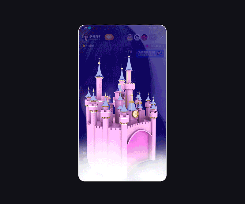 c4d 直播禮物（圖ZMjQ2NjAyMTI4） - 動效設(shè)計 - 站酷設(shè)計師zxy553235904原創(chuàng)素材 - 站酷ZCOOL