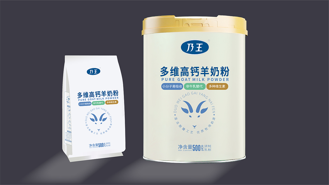 一款羊奶粉包装