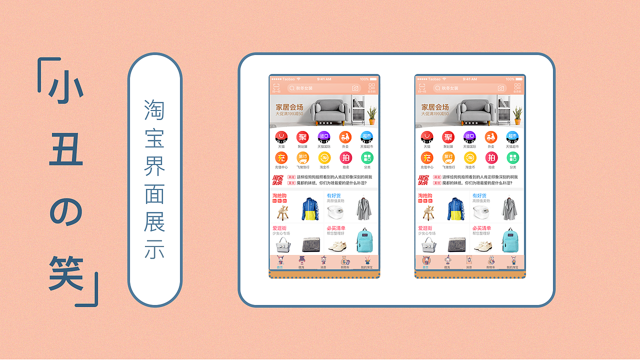 小丑的笑（图ZMTQxMjg0MDEy） - 主题/皮肤 - 站酷设计师熙北风原创素材 - 站酷ZCOOL