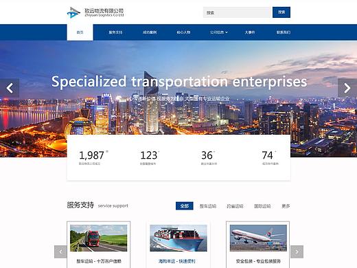 網站設計（個人主頁-ZMzgxOTMzNTY=） - 企業(yè)官網 - 站酷設計師lmy122原創(chuàng)素材 - 站酷ZCOOL