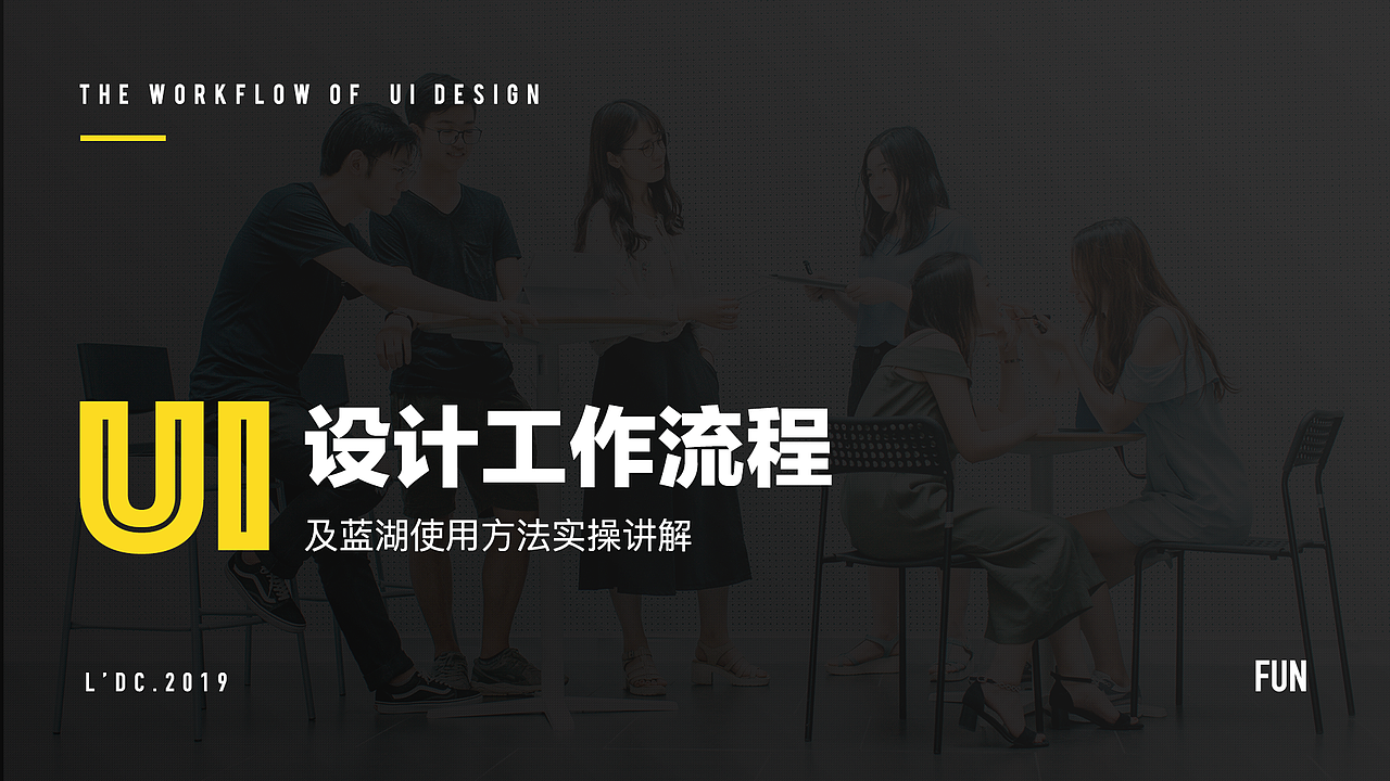 UI設(shè)計(jì)工作流程及藍(lán)狐應(yīng)用（圖ZMTc2NDgwMTk2） - 交互/UE - 站酷設(shè)計(jì)師Fuuun原創(chuàng)素材 - 站酷ZCOOL